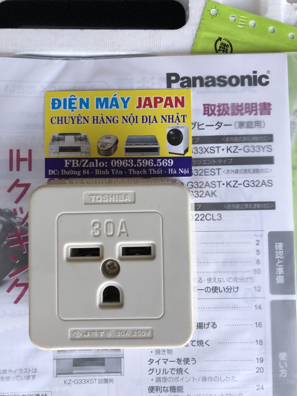 Điện máy Nhật Bản – Đồ điện gia dụng cao cấp