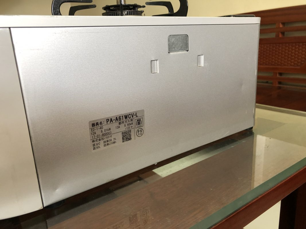 Điện máy Nhật Bản – Đồ điện gia dụng cao cấp