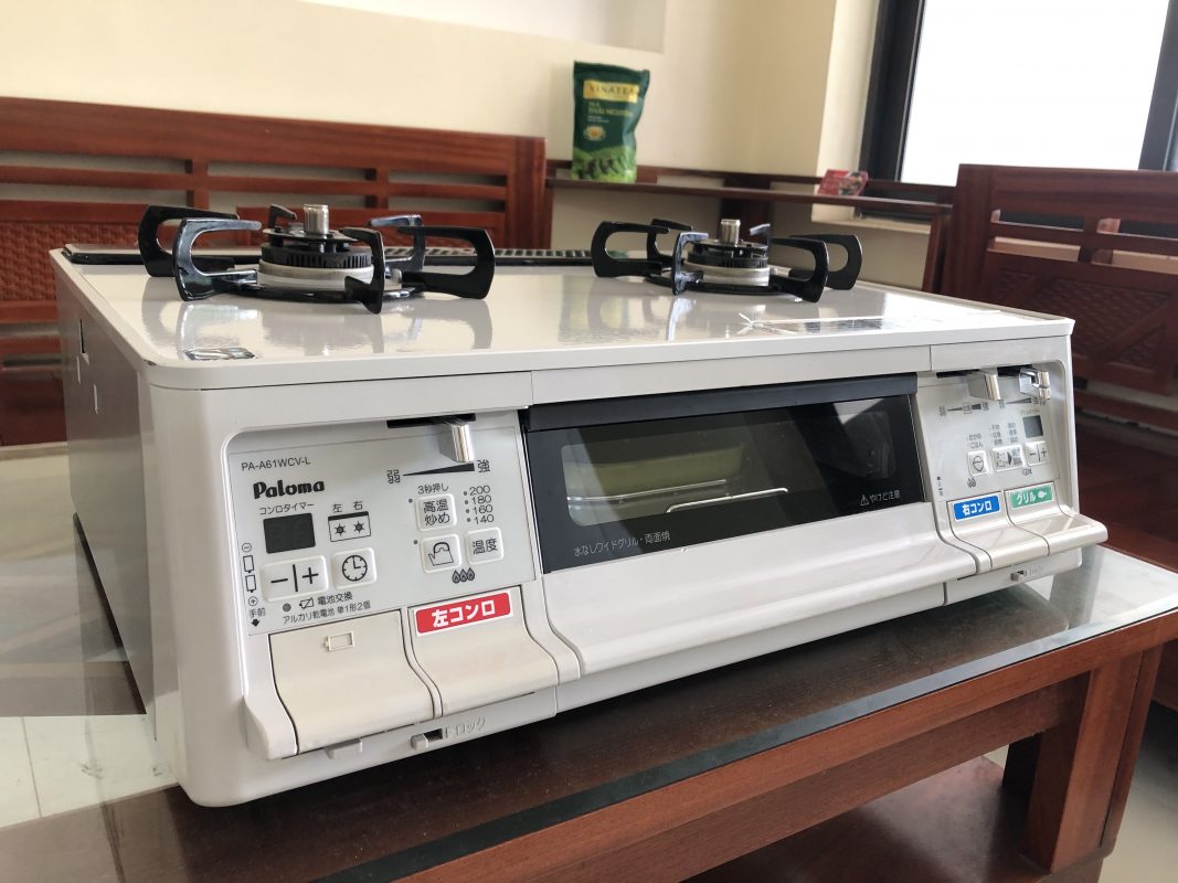 Điện máy Nhật Bản – Đồ điện gia dụng cao cấp