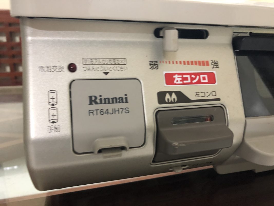 Điện máy Nhật Bản – Đồ điện gia dụng cao cấp