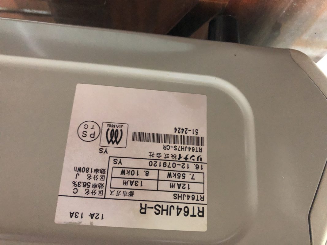 Điện máy Nhật Bản – Đồ điện gia dụng cao cấp