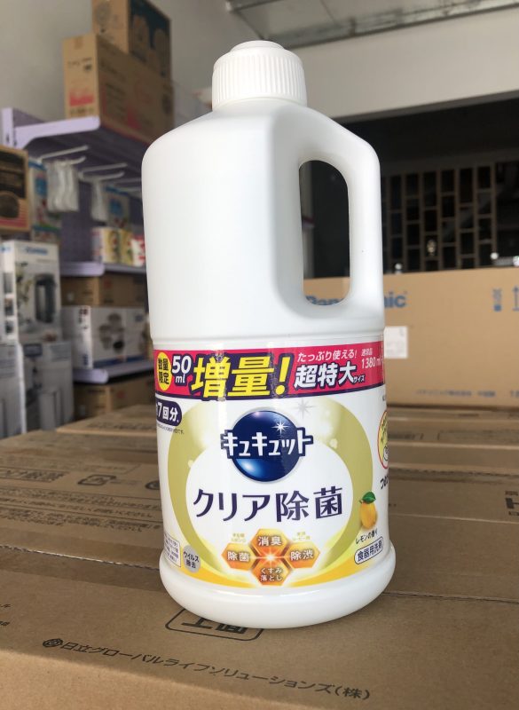 Điện máy Nhật Bản – Đồ điện gia dụng cao cấp