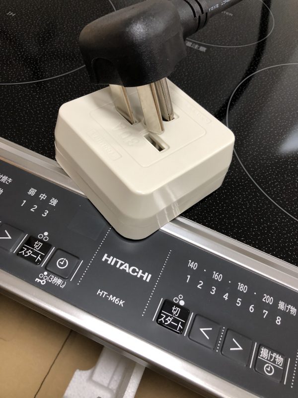 Điện máy Nhật Bản – Đồ điện gia dụng cao cấp