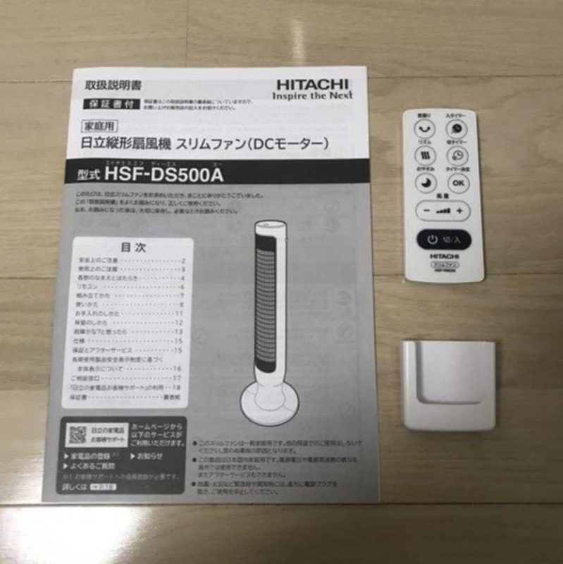 Điện máy Nhật Bản – Đồ điện gia dụng cao cấp