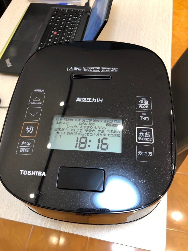 toshiba rc-10vsp(k) black 生活家電 | www.bohohotel.co.uk