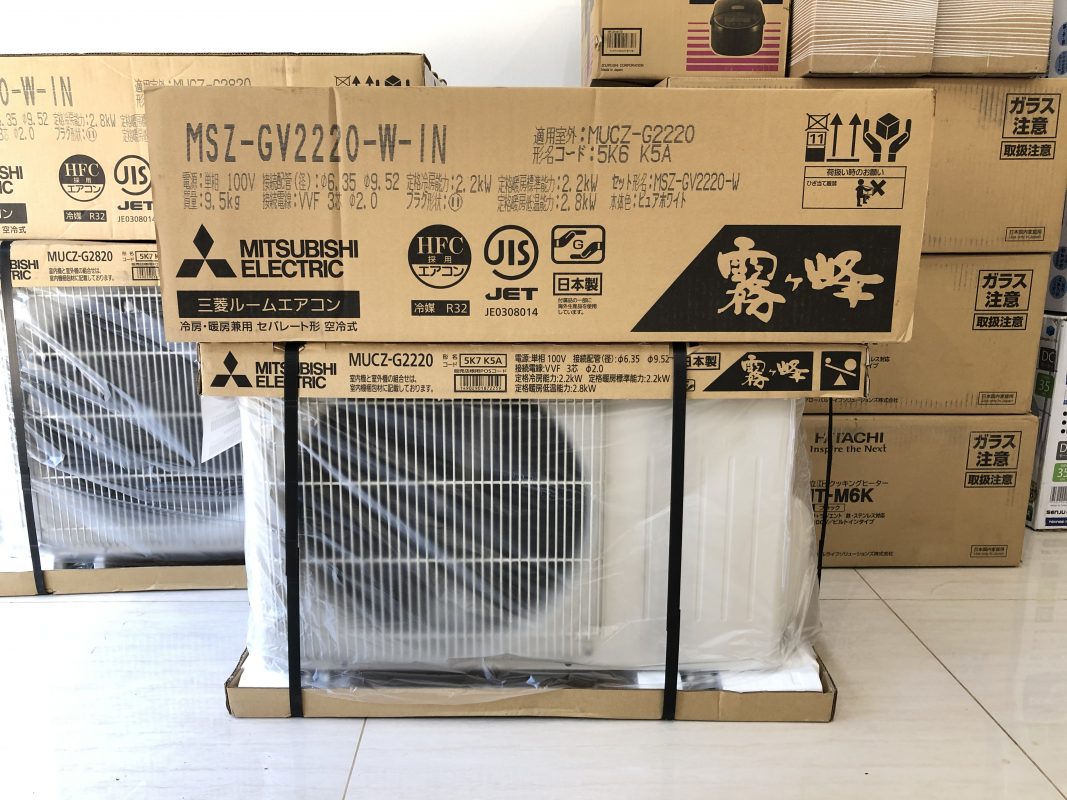 Điện máy Nhật Bản – Đồ điện gia dụng cao cấp