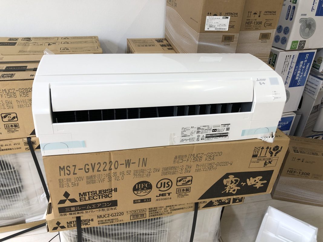 Điện máy Nhật Bản – Đồ điện gia dụng cao cấp