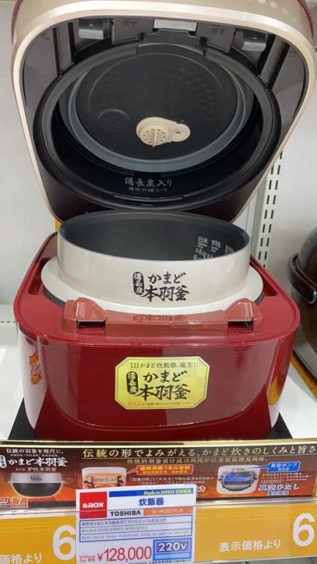 Điện máy Nhật Bản – Đồ điện gia dụng cao cấp