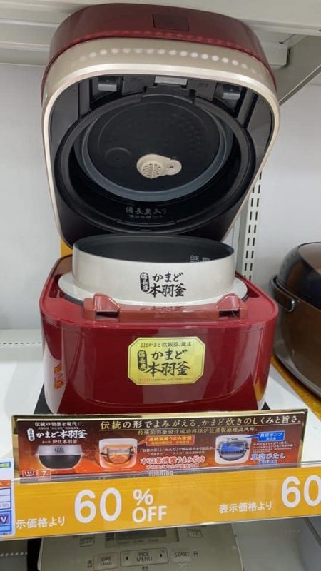 Điện máy Nhật Bản – Đồ điện gia dụng cao cấp