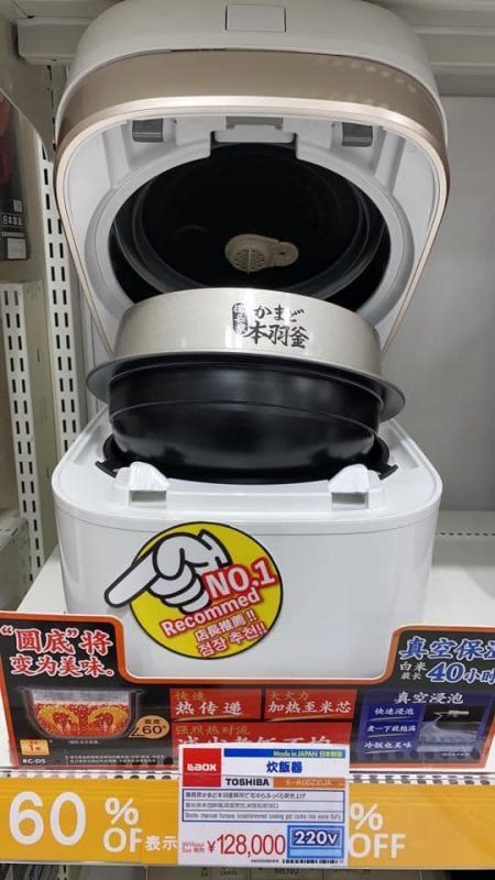 Điện máy Nhật Bản – Đồ điện gia dụng cao cấp