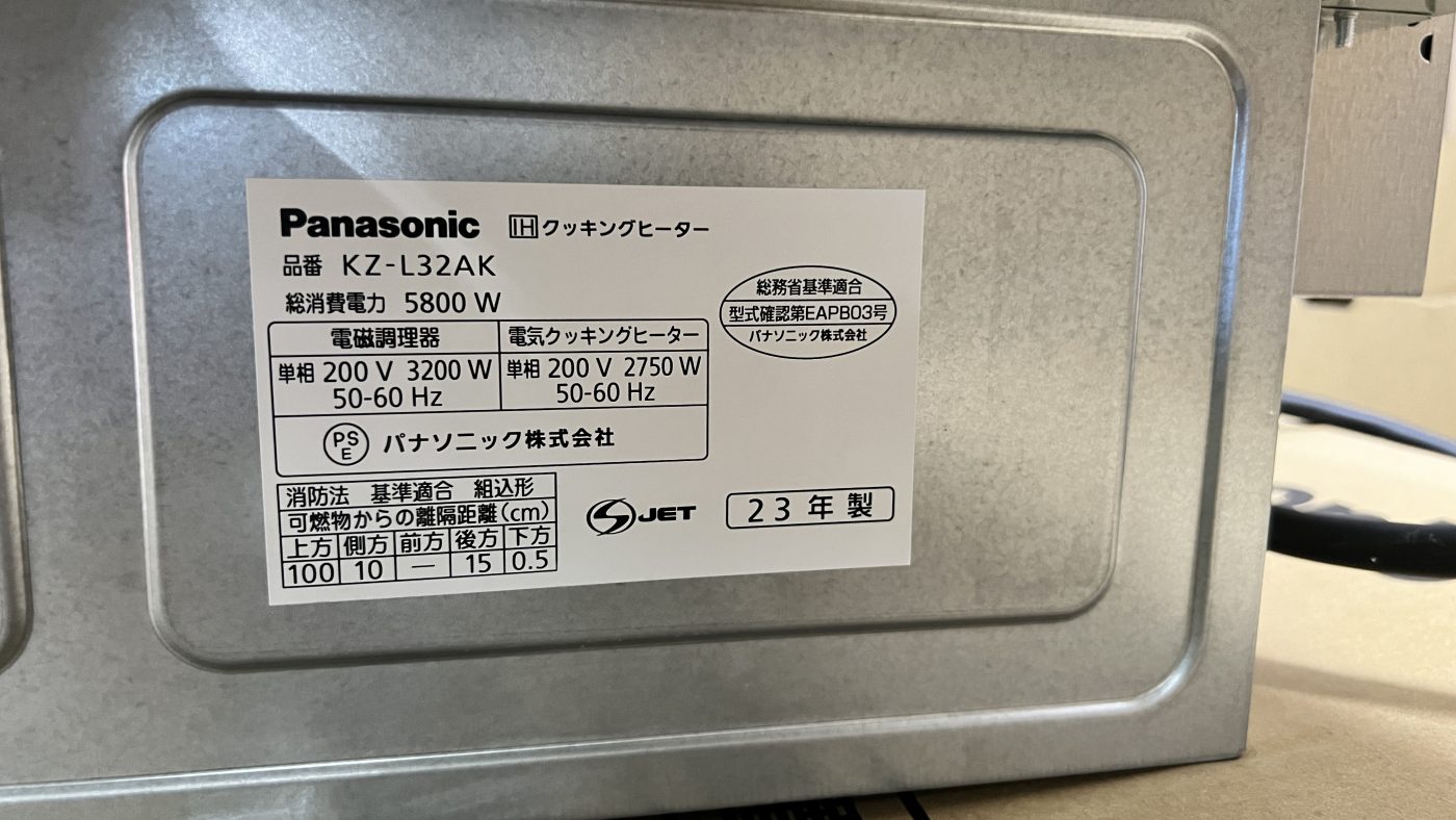 Điện máy Nhật Bản – Đồ điện gia dụng cao cấp