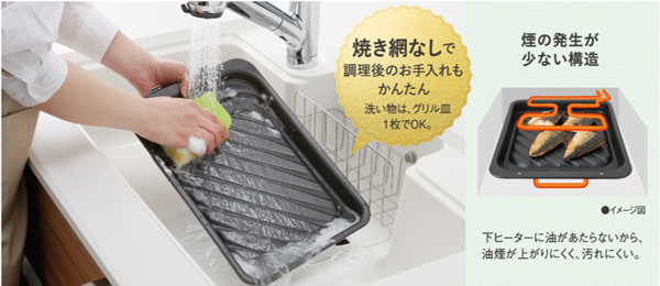 Điện máy Nhật Bản – Đồ điện gia dụng cao cấp