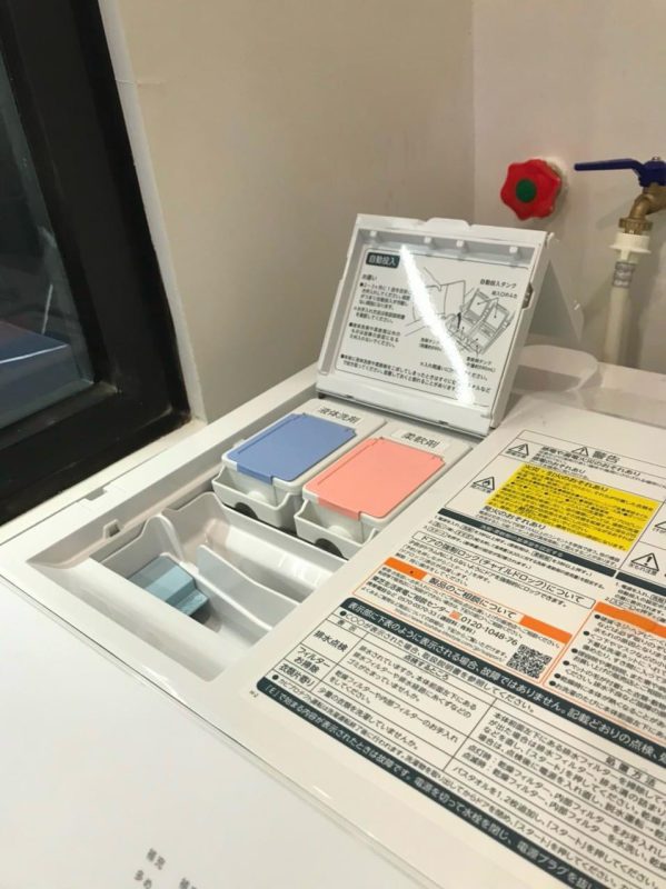 Điện máy Nhật Bản – Đồ điện gia dụng cao cấp