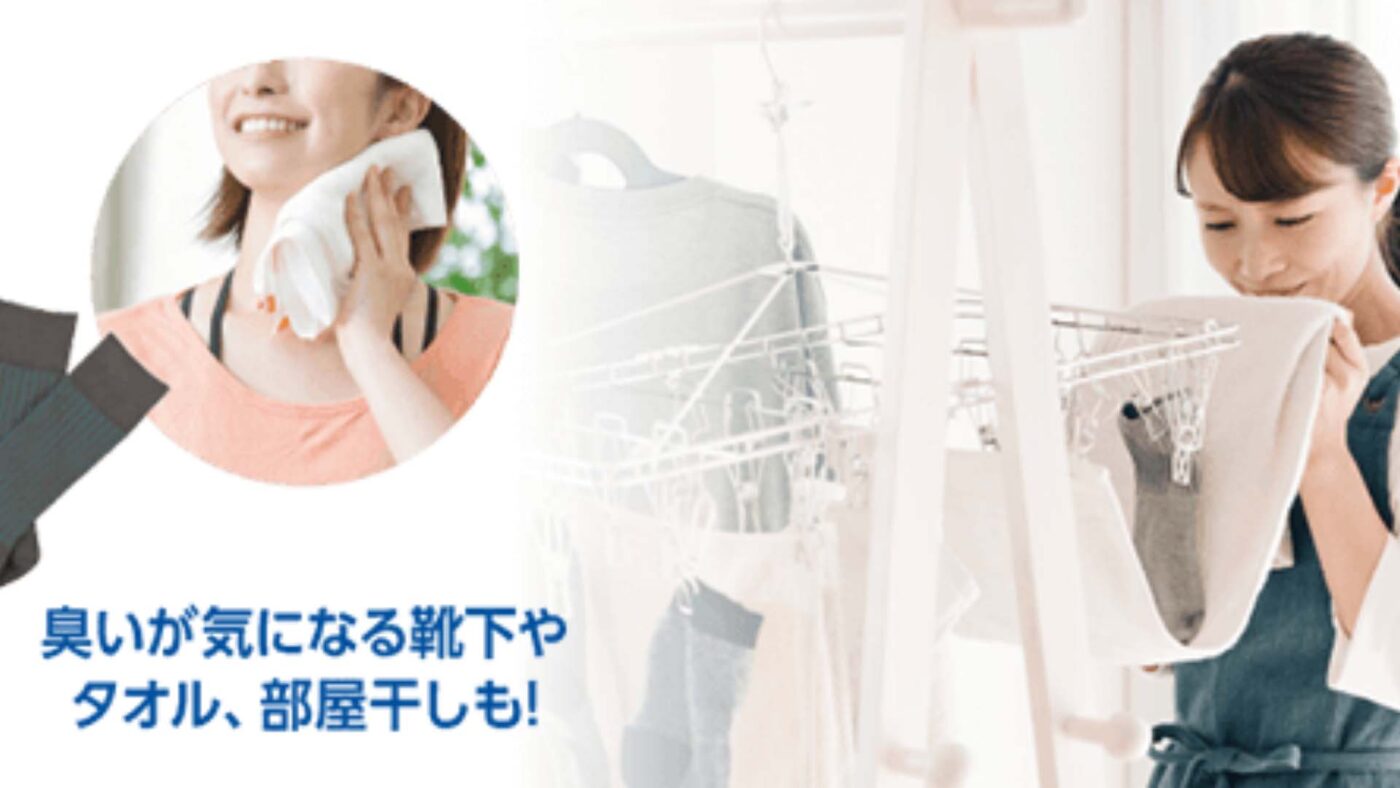 Điện máy Nhật Bản – Đồ điện gia dụng cao cấp