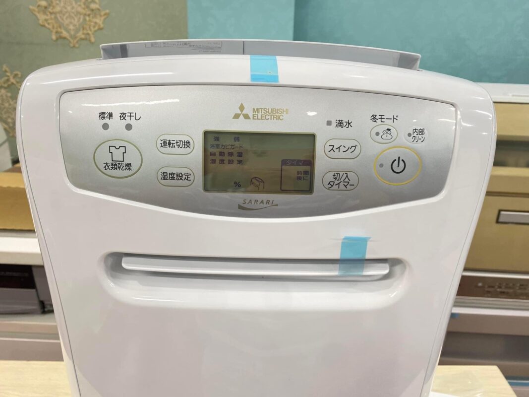 Điện máy Nhật Bản – Đồ điện gia dụng cao cấp