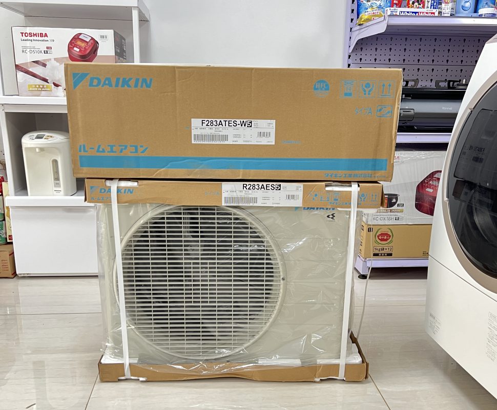 Điện máy Nhật Bản – Đồ điện gia dụng cao cấp
