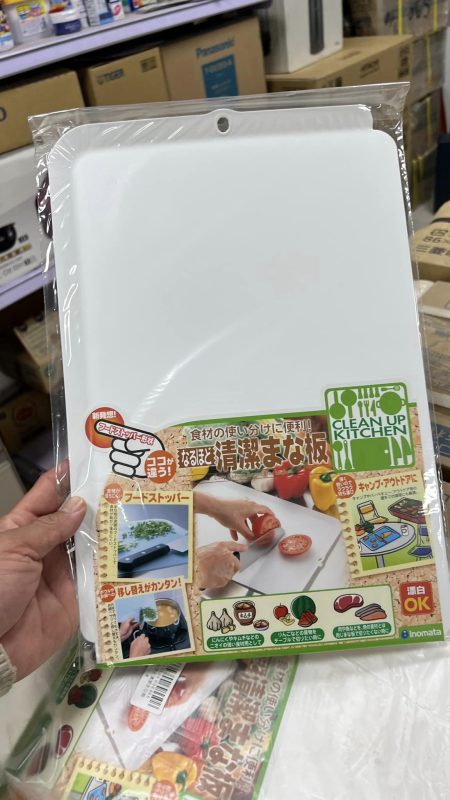Điện máy Nhật Bản – Đồ điện gia dụng cao cấp