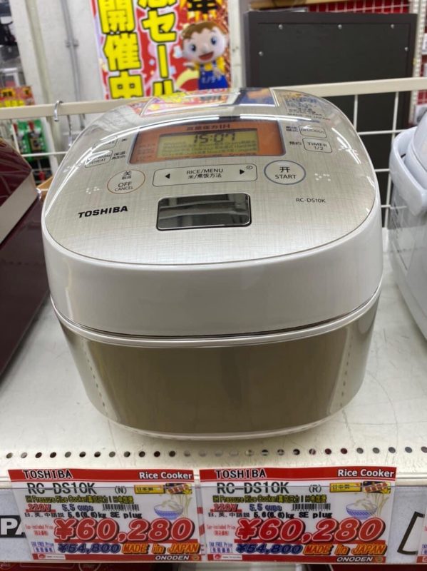 Điện máy Nhật Bản – Đồ điện gia dụng cao cấp