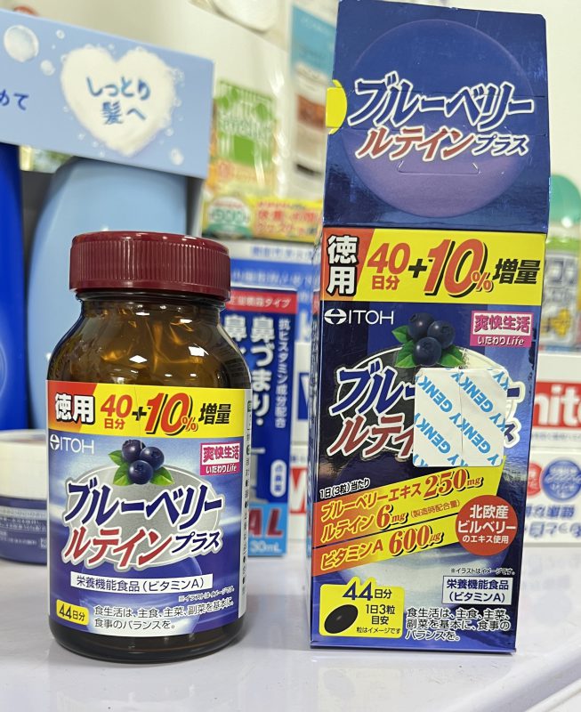 Điện máy Nhật Bản – Đồ điện gia dụng cao cấp