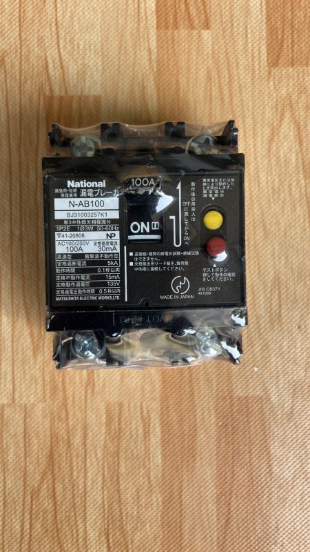 Điện máy Nhật Bản – Đồ điện gia dụng cao cấp