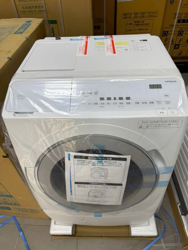 Điện máy Nhật Bản – Đồ điện gia dụng cao cấp