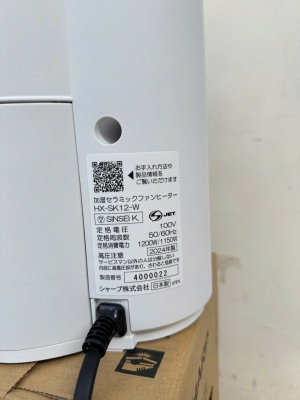Điện máy Nhật Bản – Đồ điện gia dụng cao cấp