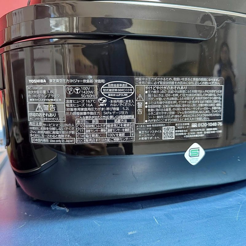 Điện máy Nhật Bản – Đồ điện gia dụng cao cấp