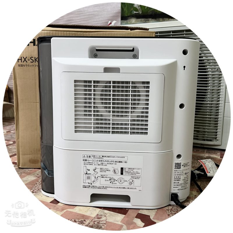 Điện máy Nhật Bản – Đồ điện gia dụng cao cấp