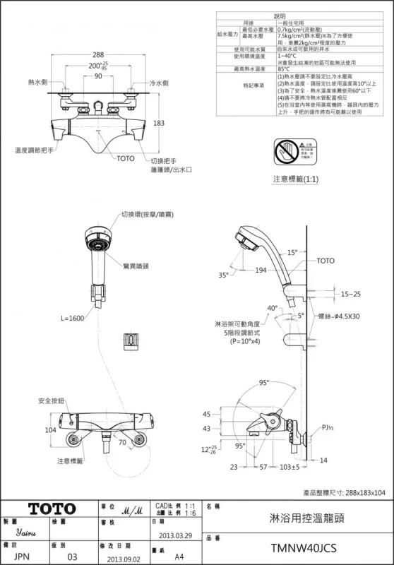 Điện máy Nhật Bản – Đồ điện gia dụng cao cấp