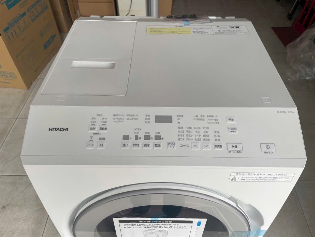 Điện máy Nhật Bản – Đồ điện gia dụng cao cấp