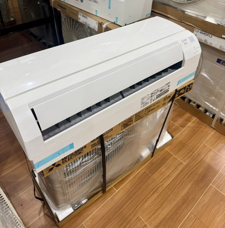 Điện máy Nhật Bản – Đồ điện gia dụng cao cấp