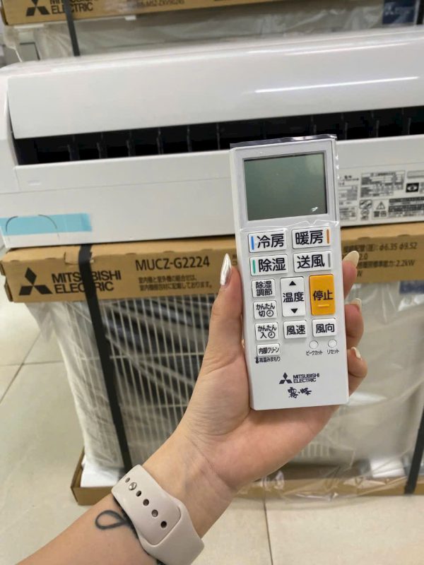 Điện máy Nhật Bản – Đồ điện gia dụng cao cấp