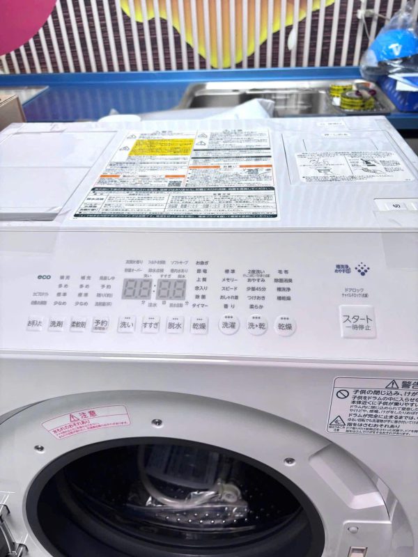 Điện máy Nhật Bản – Đồ điện gia dụng cao cấp