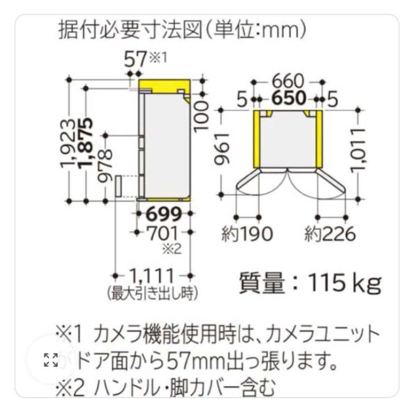 Điện máy Nhật Bản – Đồ điện gia dụng cao cấp