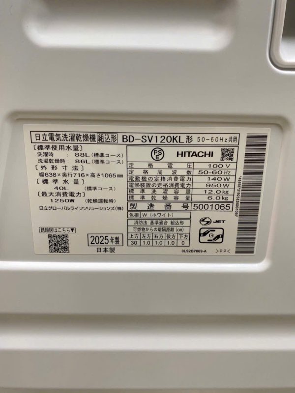 Điện máy Nhật Bản – Đồ điện gia dụng cao cấp