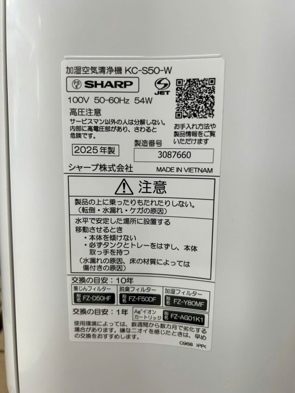 Điện máy Nhật Bản – Đồ điện gia dụng cao cấp