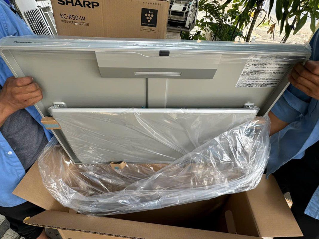 Điện máy Nhật Bản – Đồ điện gia dụng cao cấp