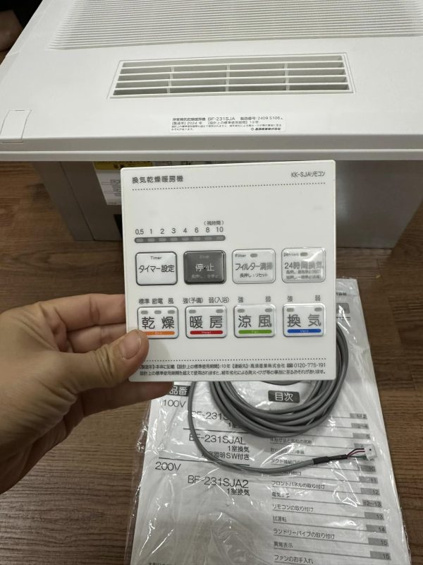 Điện máy Nhật Bản – Đồ điện gia dụng cao cấp