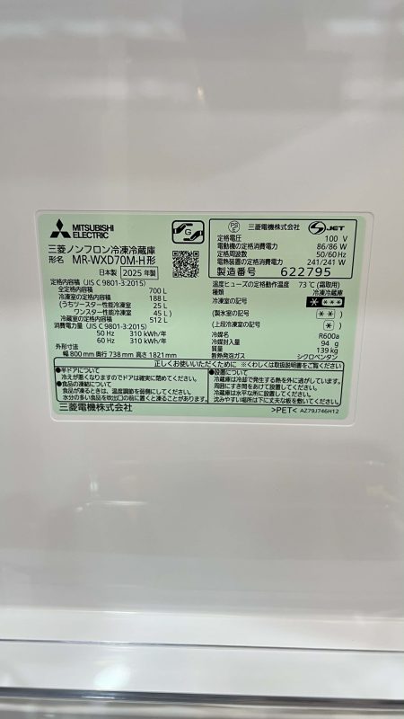 Điện máy Nhật Bản – Đồ điện gia dụng cao cấp