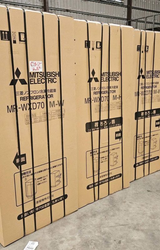 Điện máy Nhật Bản – Đồ điện gia dụng cao cấp